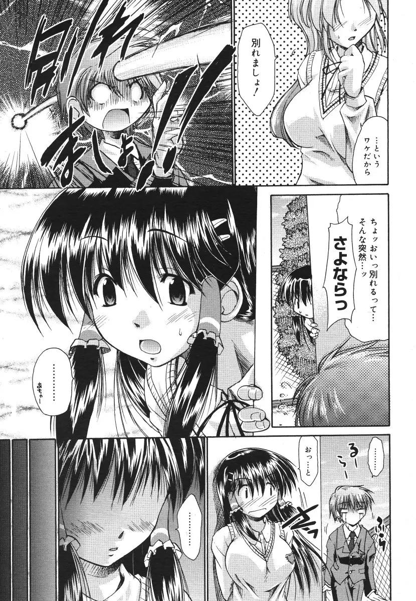Page 279