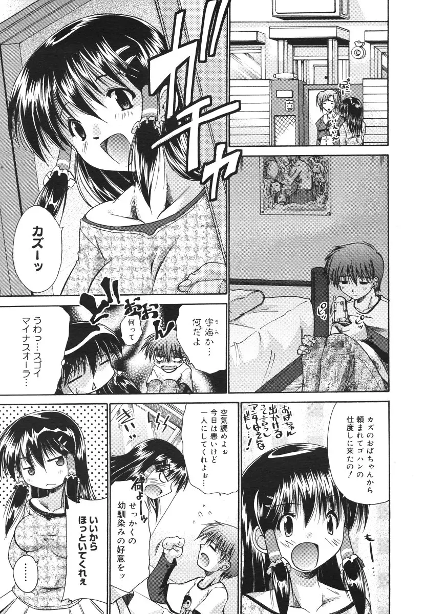 Page 281