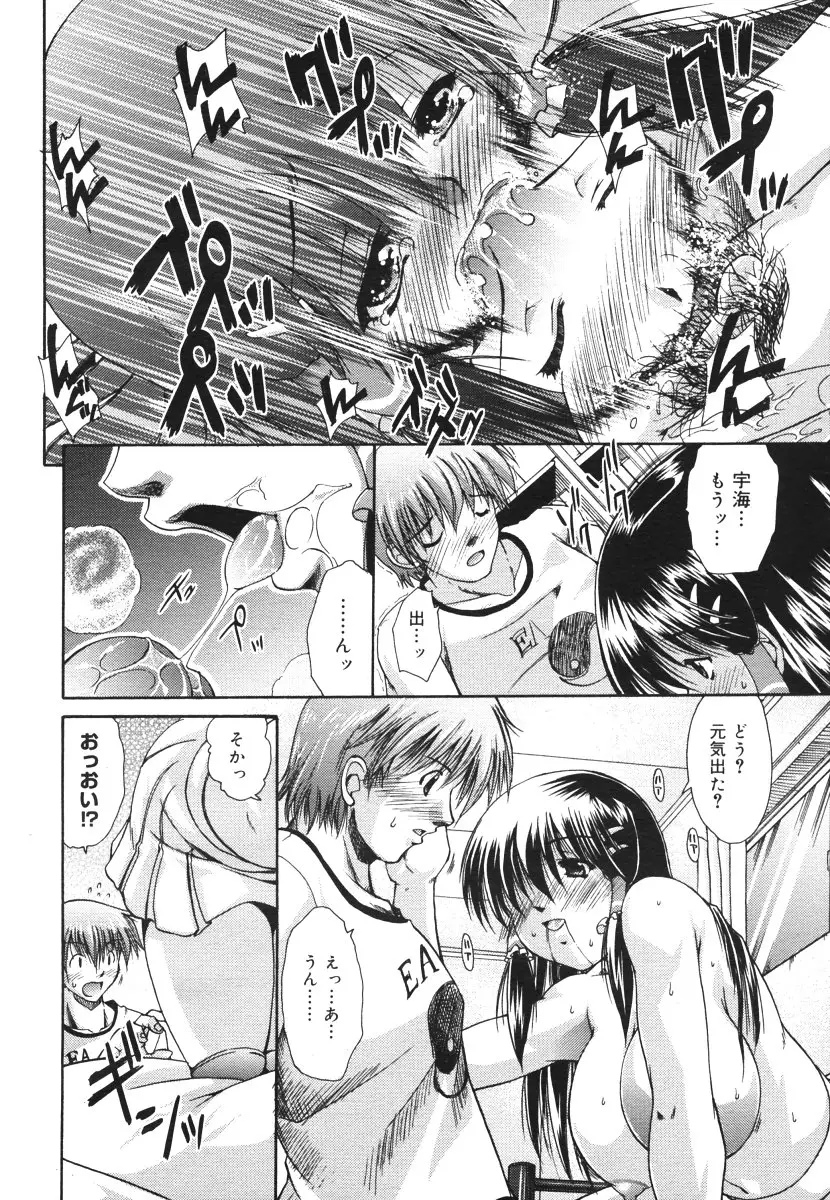Page 288