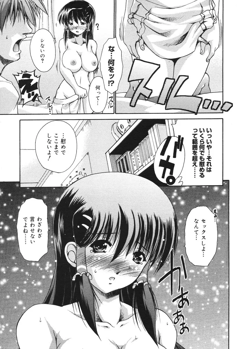 Page 289
