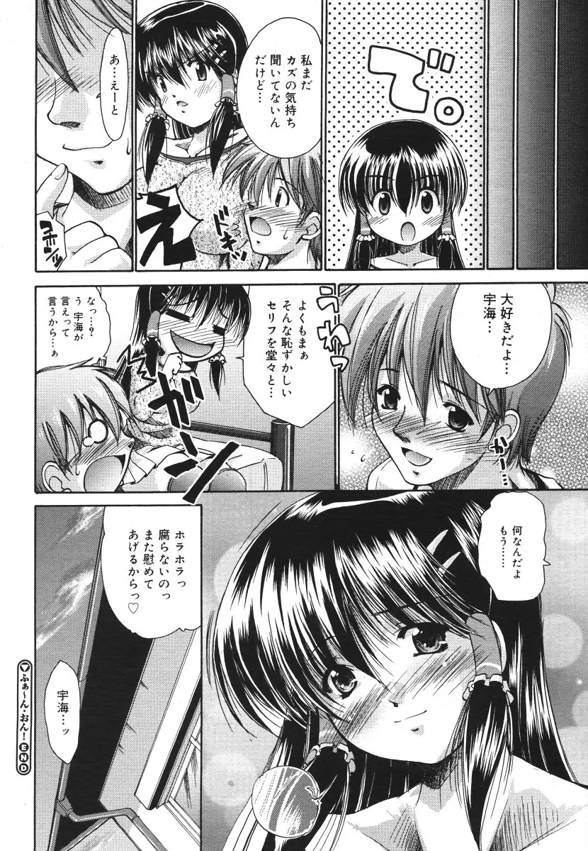 Page 298