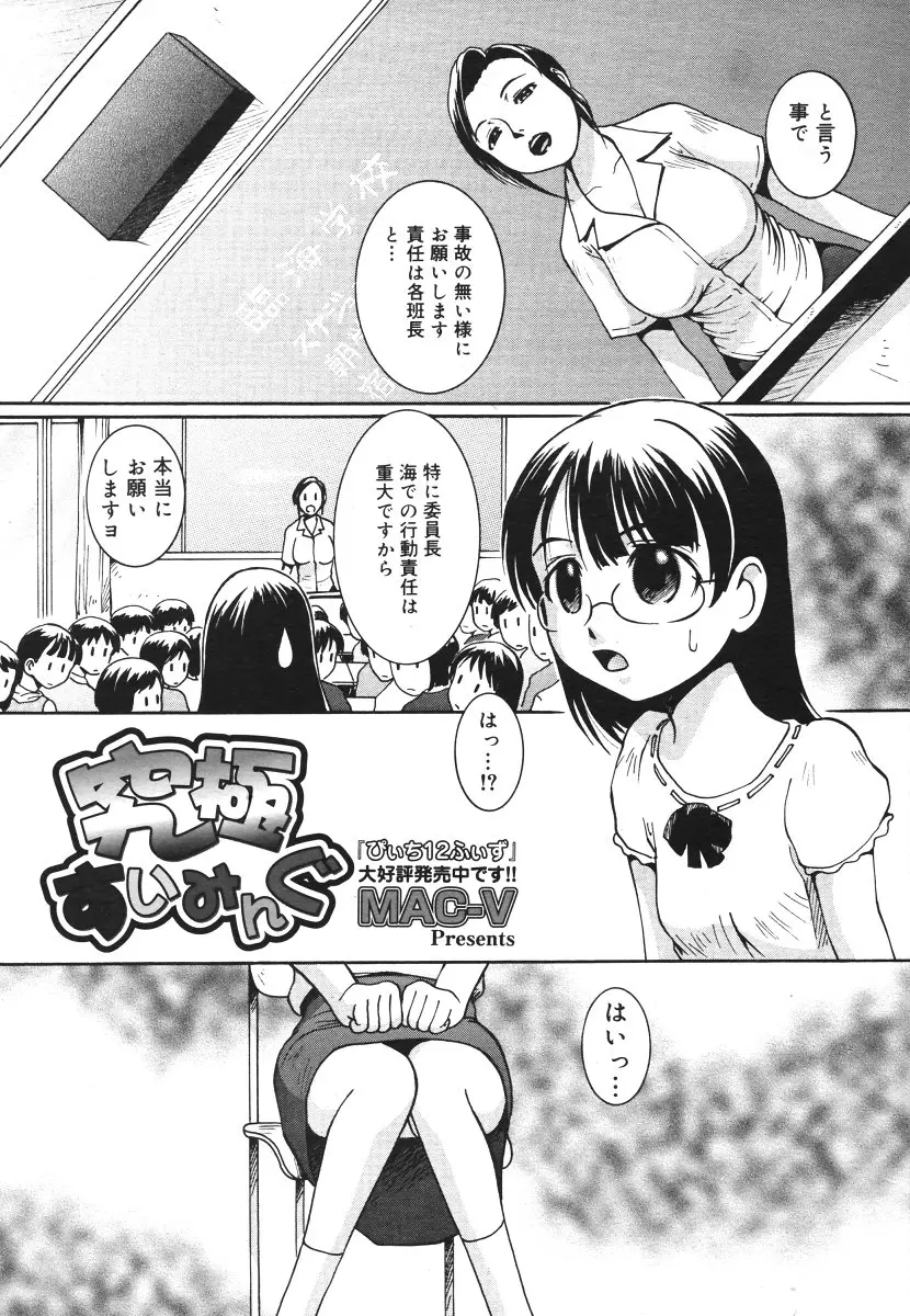 Page 299