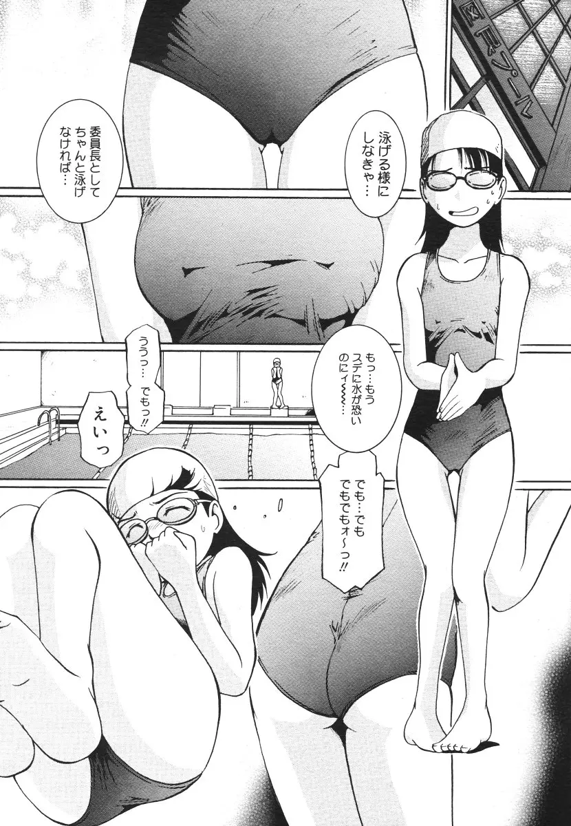 Page 300