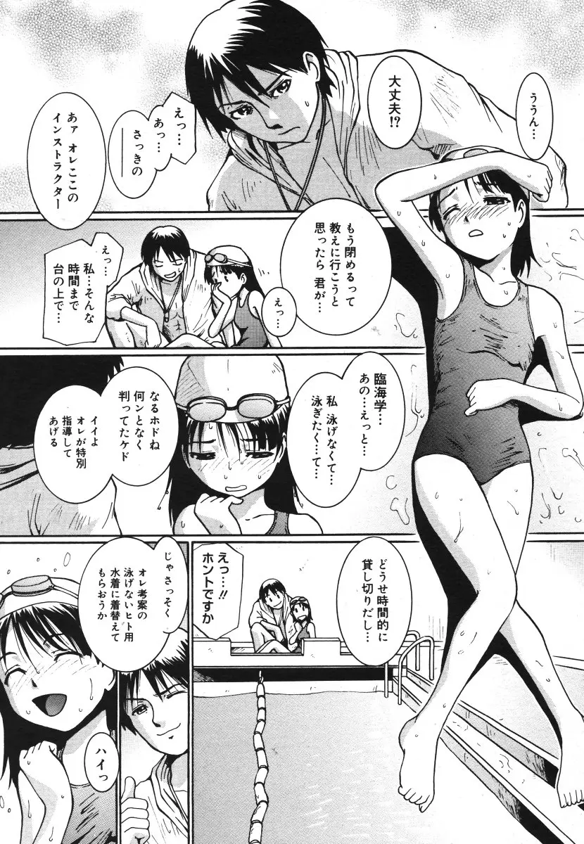 Page 302