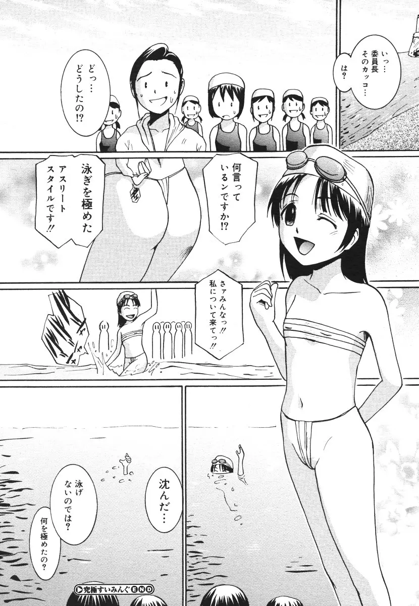 Page 316