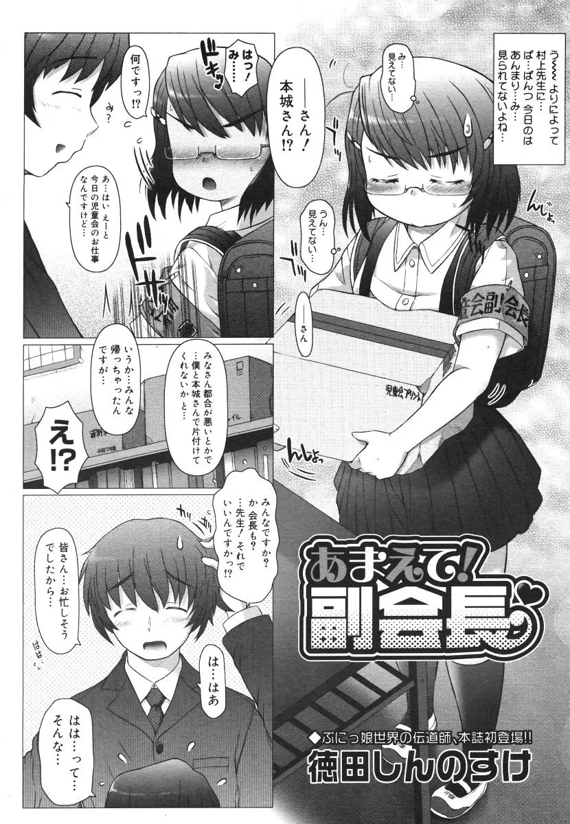 Page 320