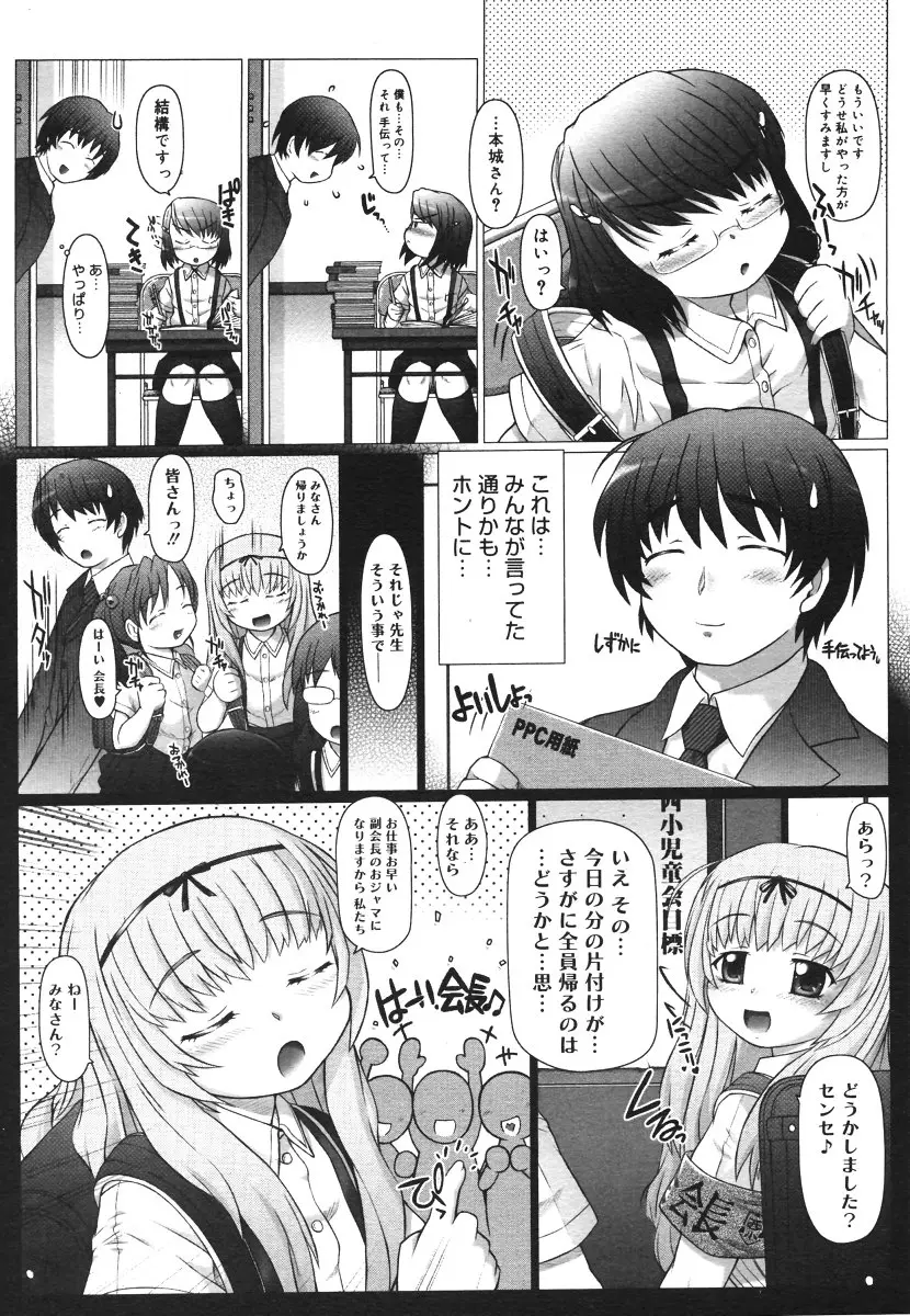 Page 321