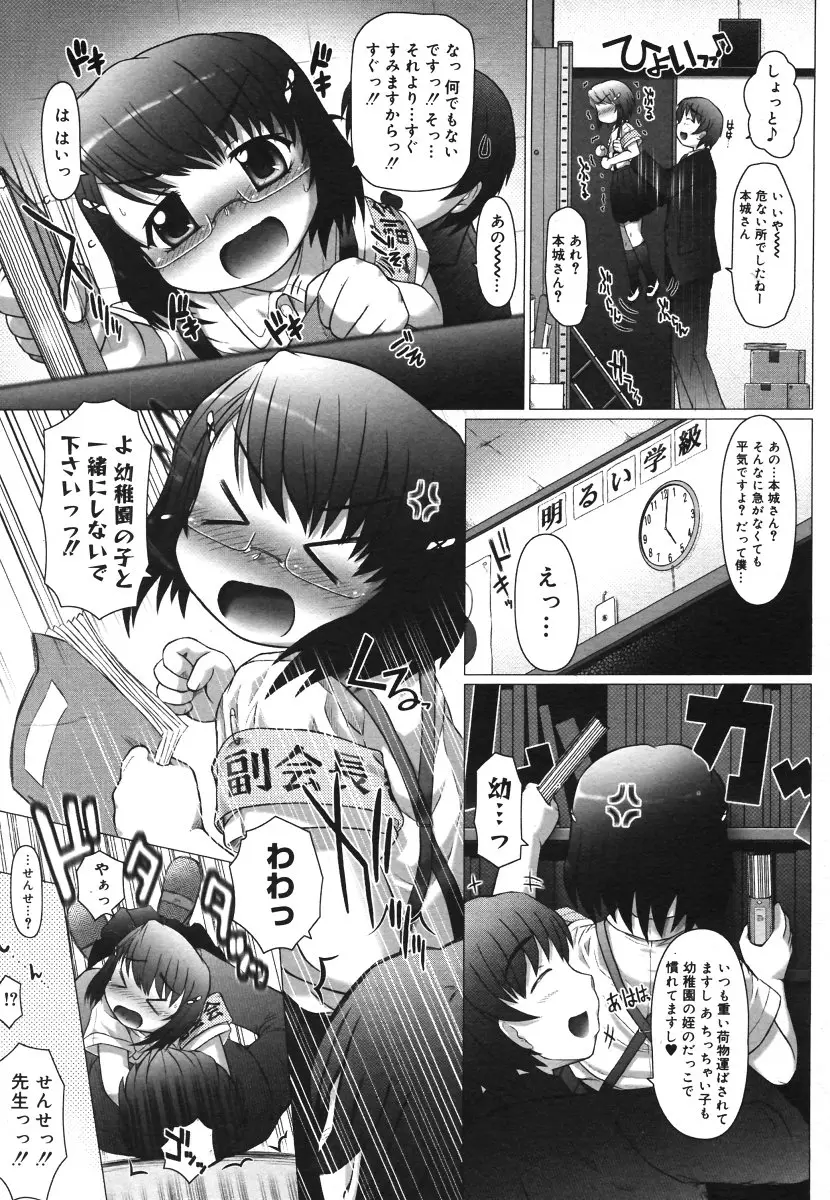 Page 323