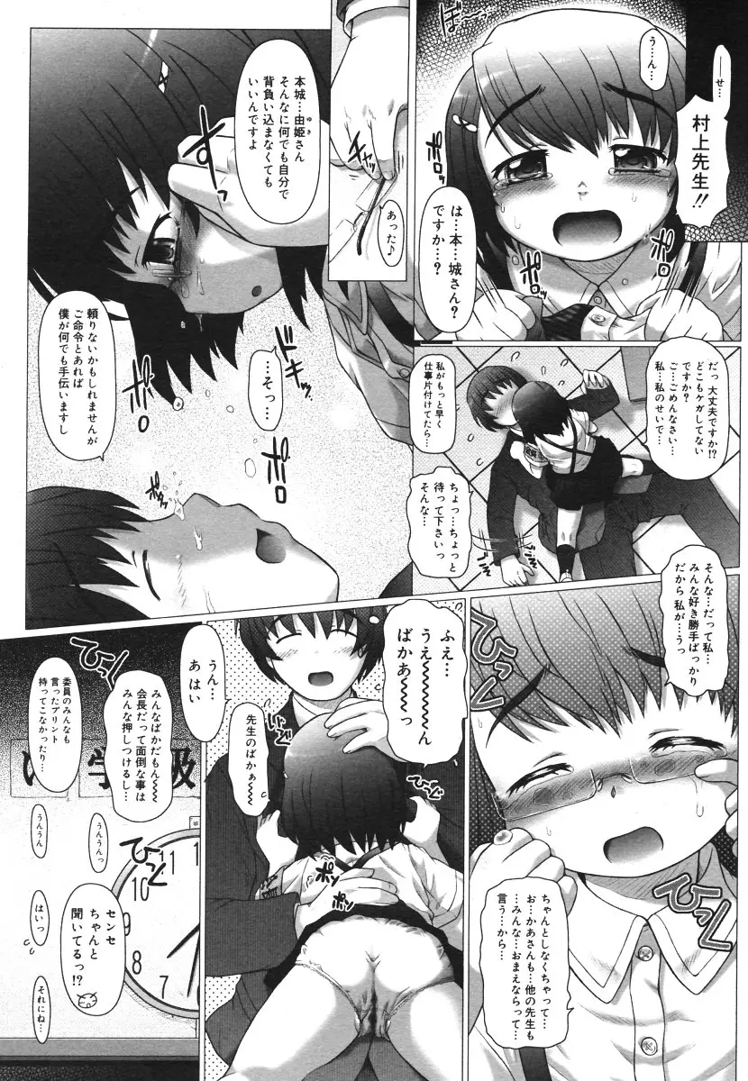 Page 324