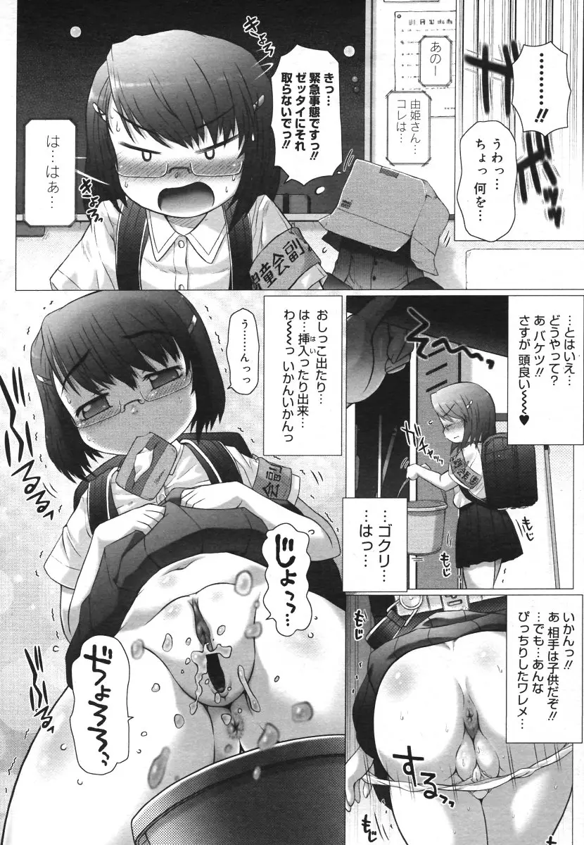 Page 326