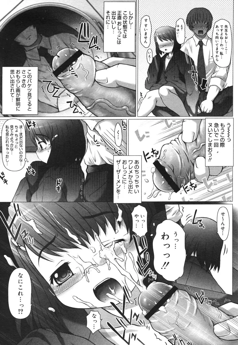 Page 329