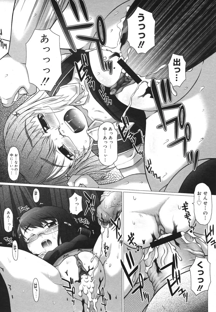 Page 339