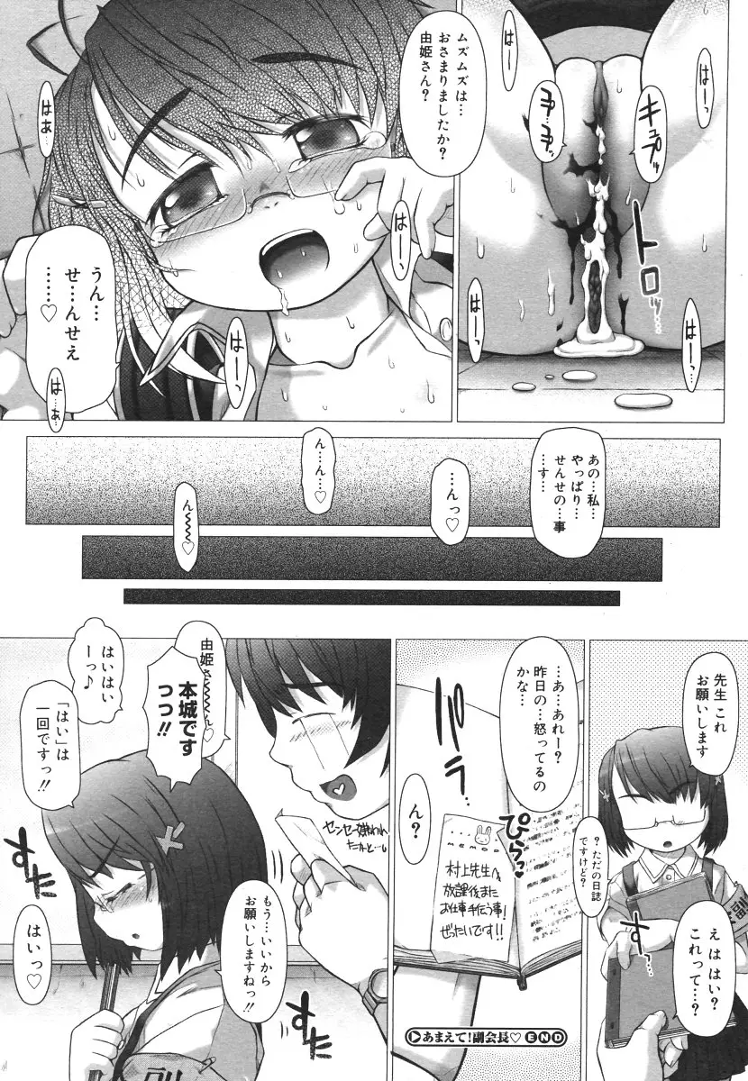 Page 340