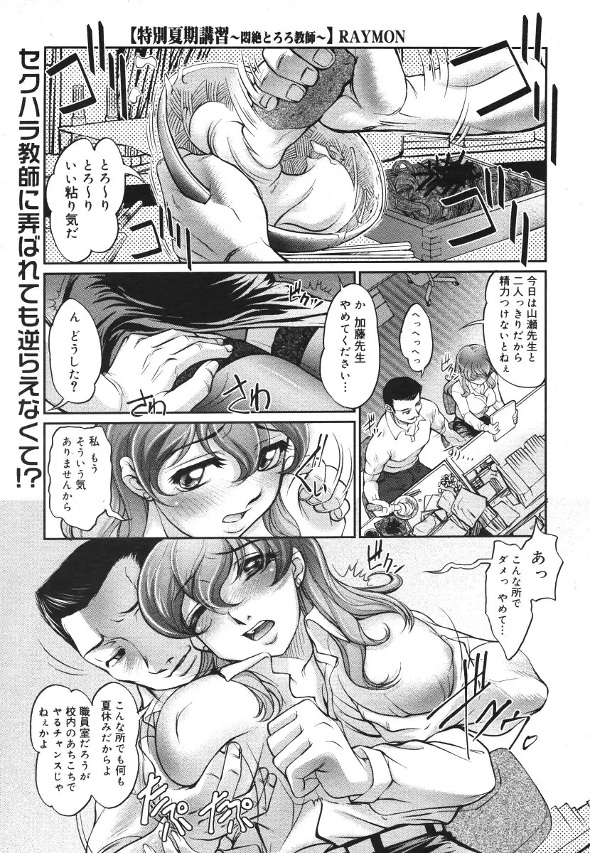 Page 343