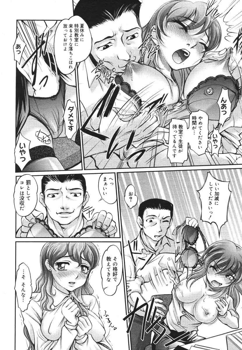 Page 344