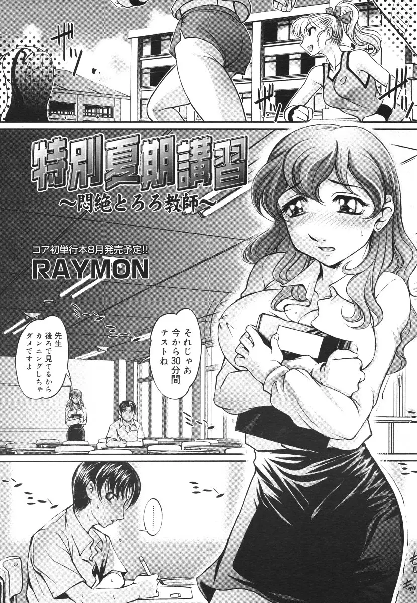 Page 345