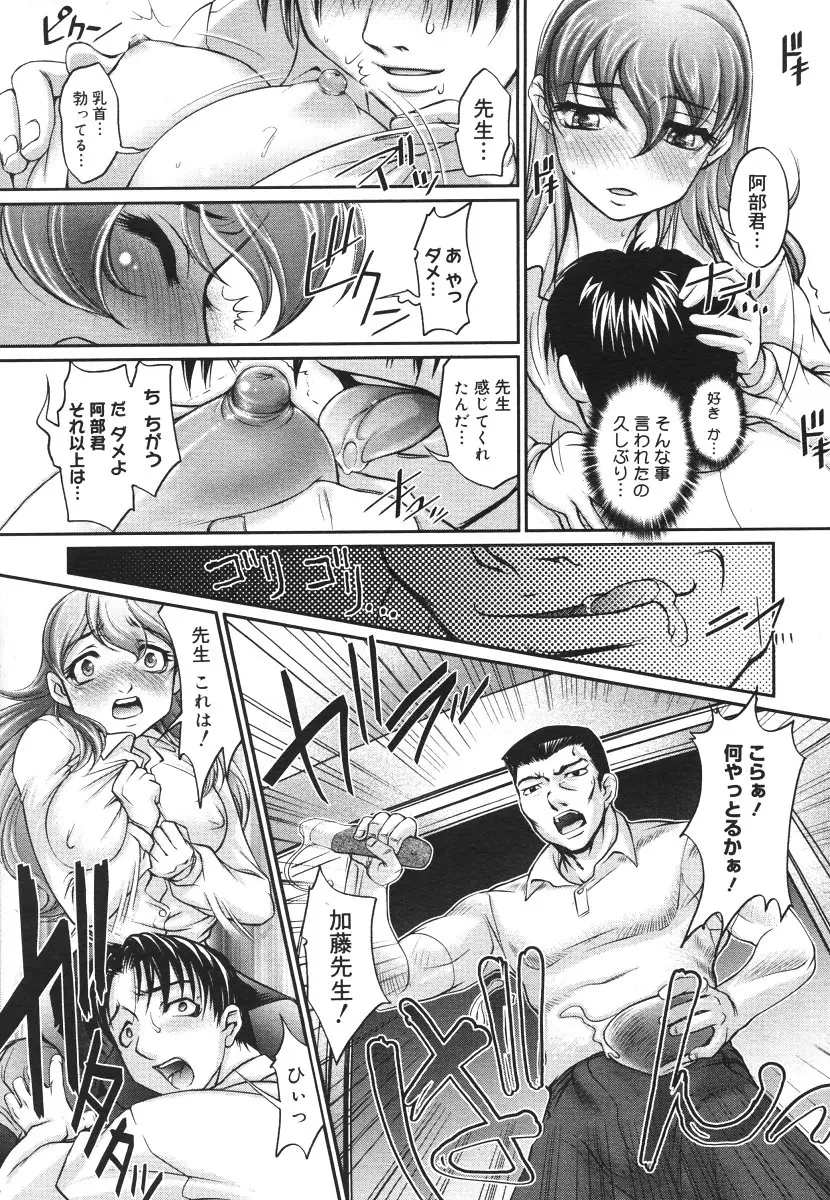 Page 348