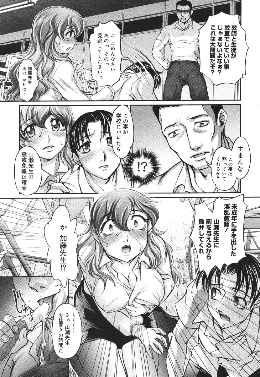 Page 349