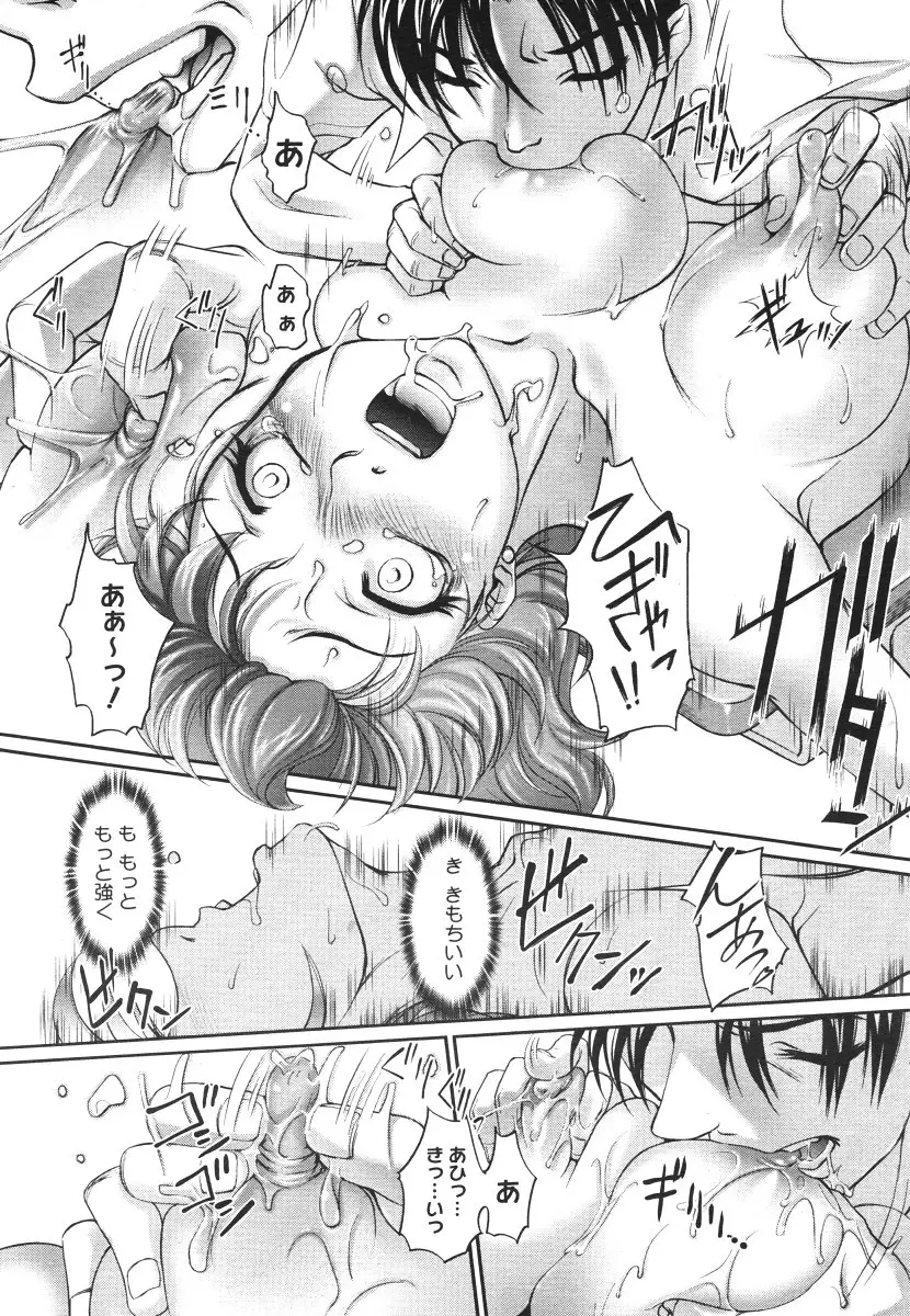 Page 352