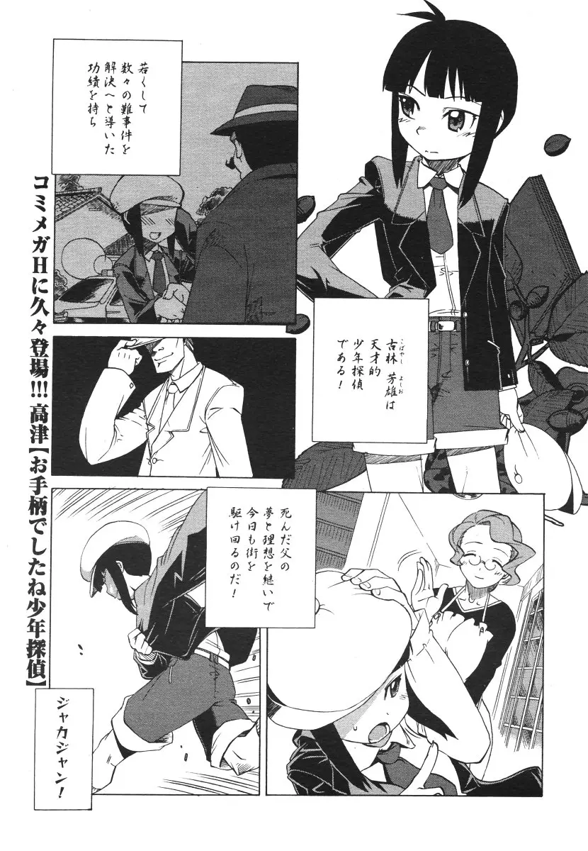 Page 369