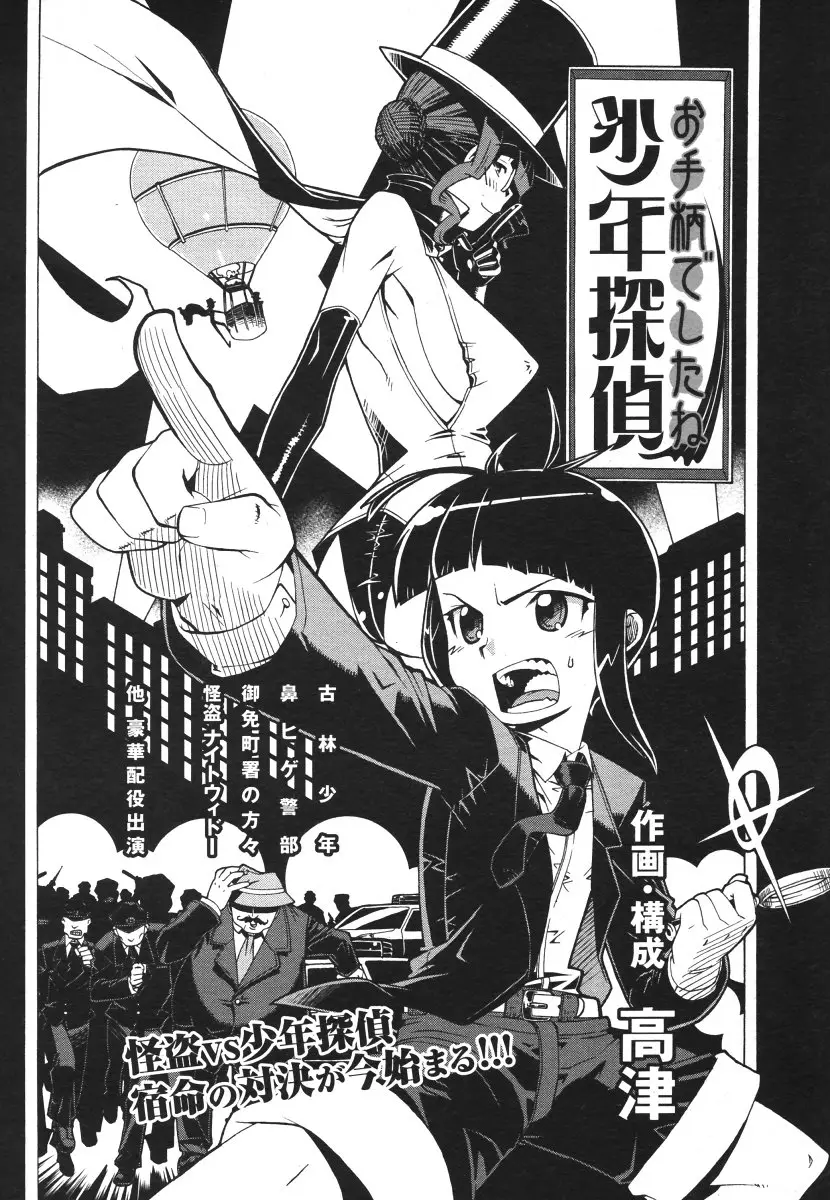 Page 370