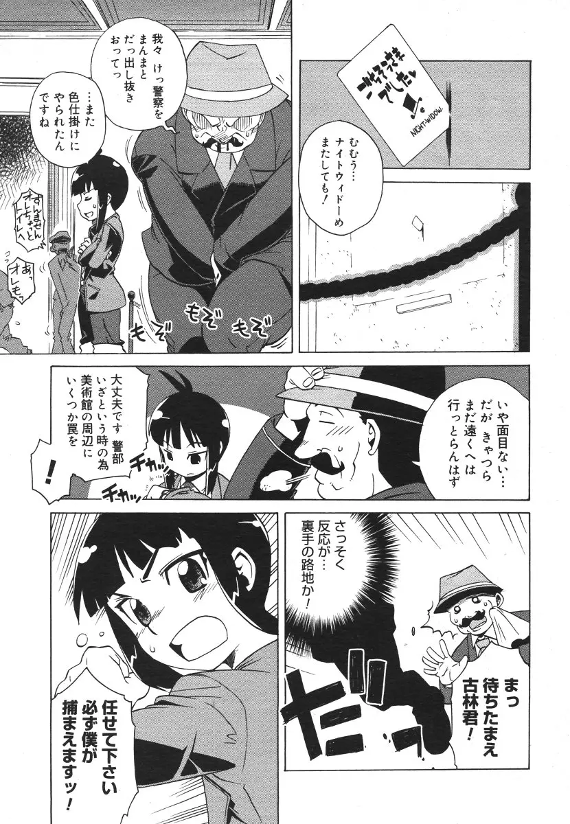 Page 371