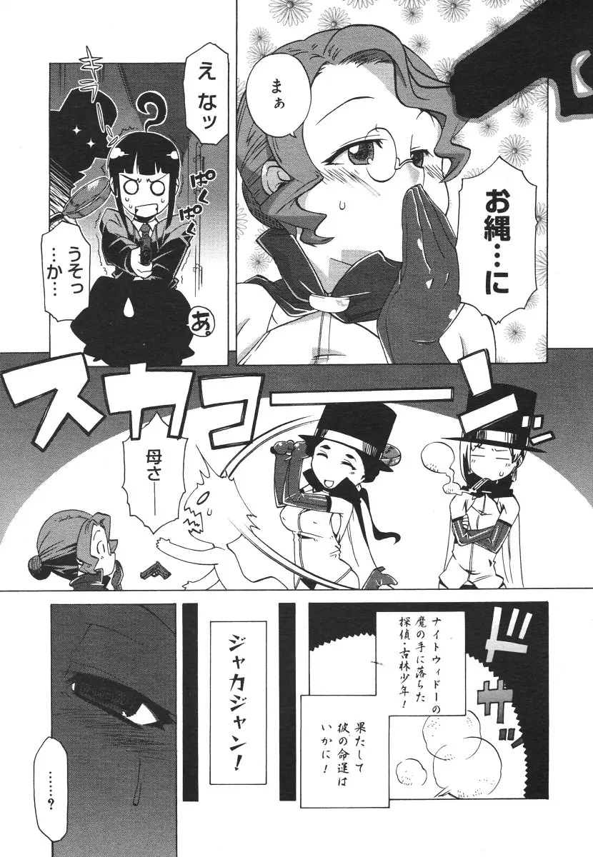 Page 373