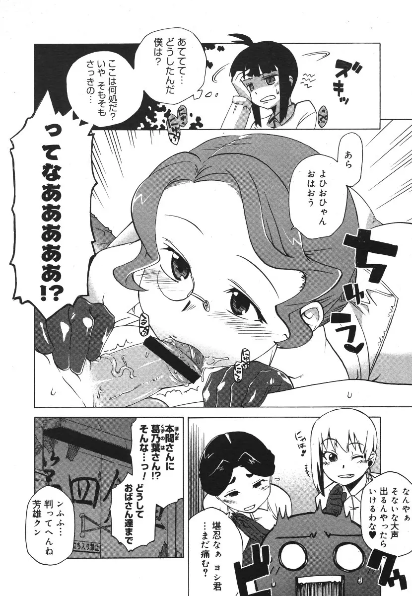 Page 374