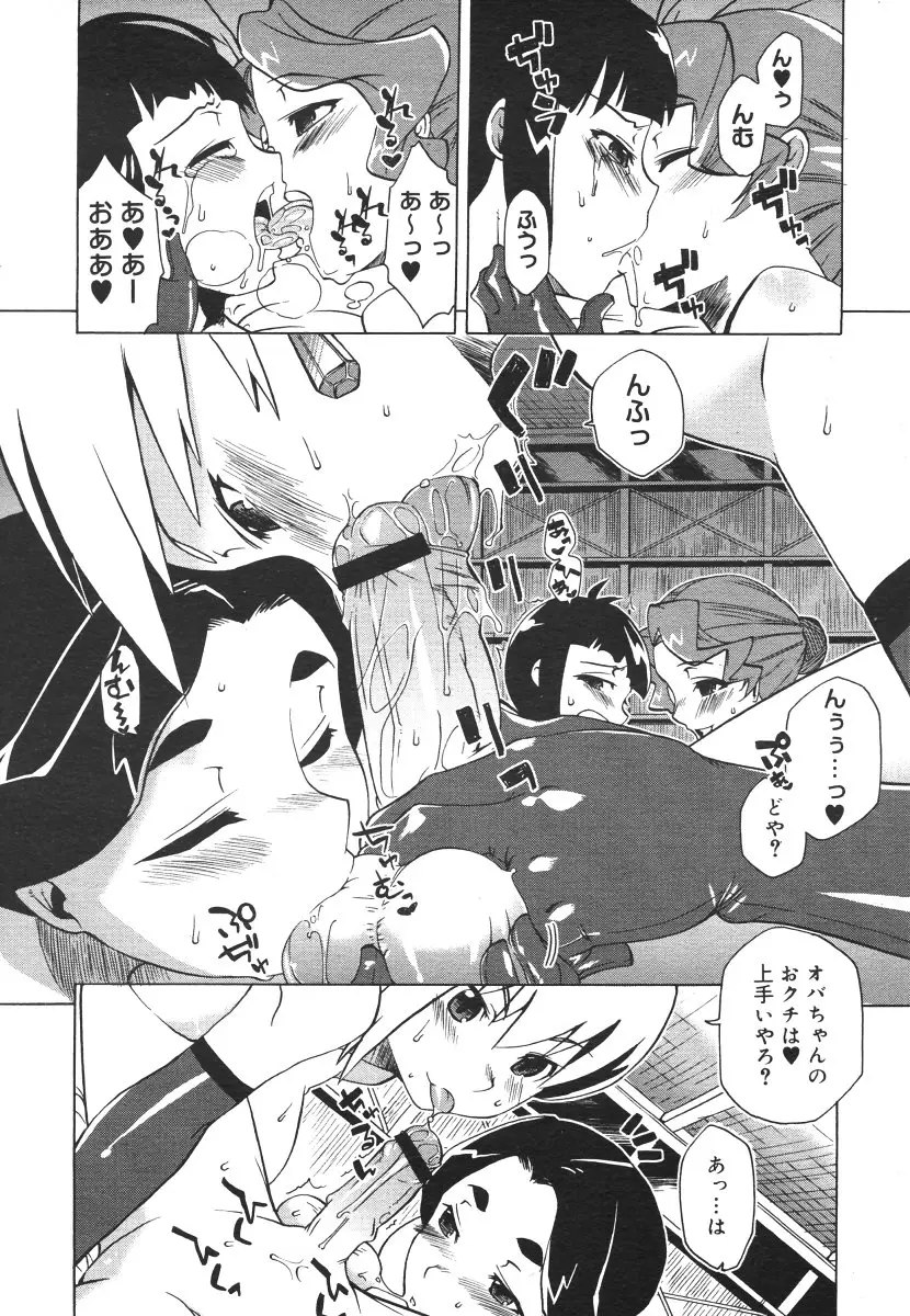 Page 376