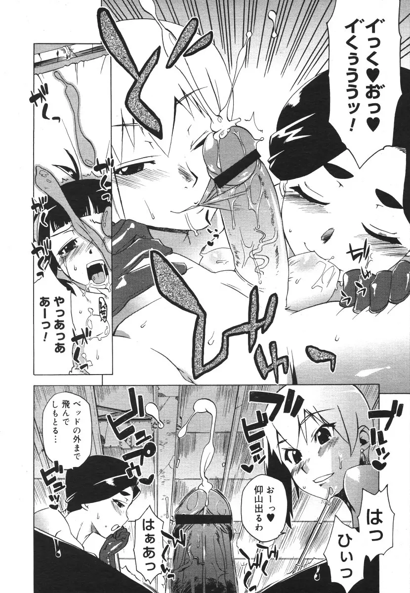 Page 378
