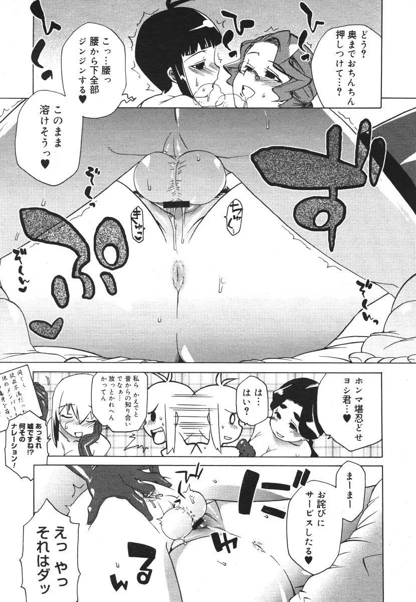 Page 383