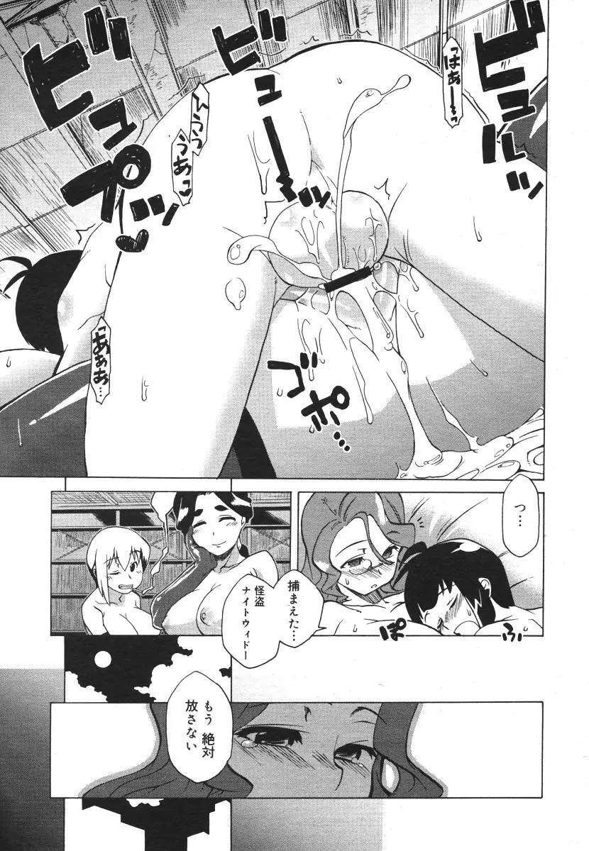 Page 391