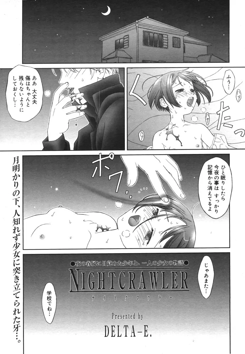 Page 395