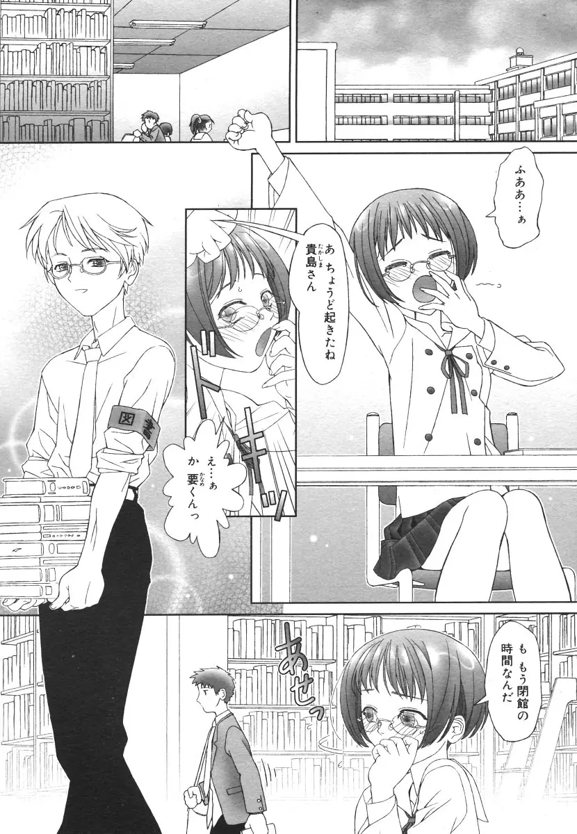 Page 396