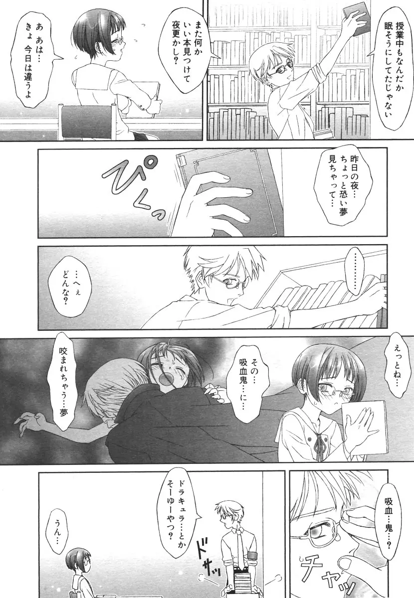 Page 397