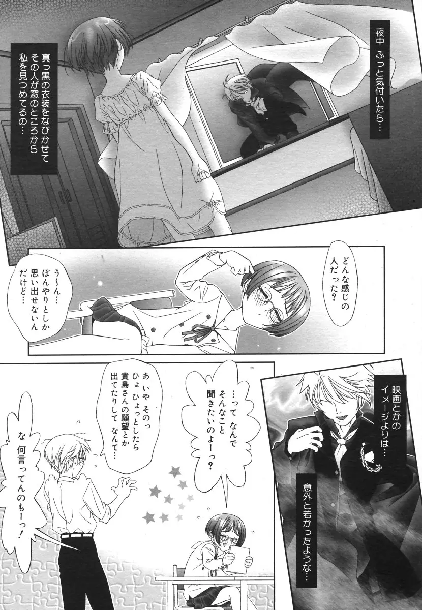 Page 398