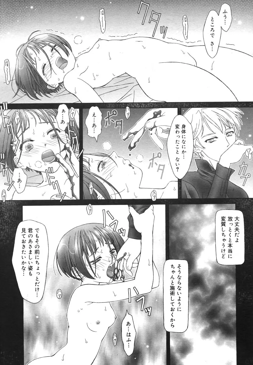 Page 403
