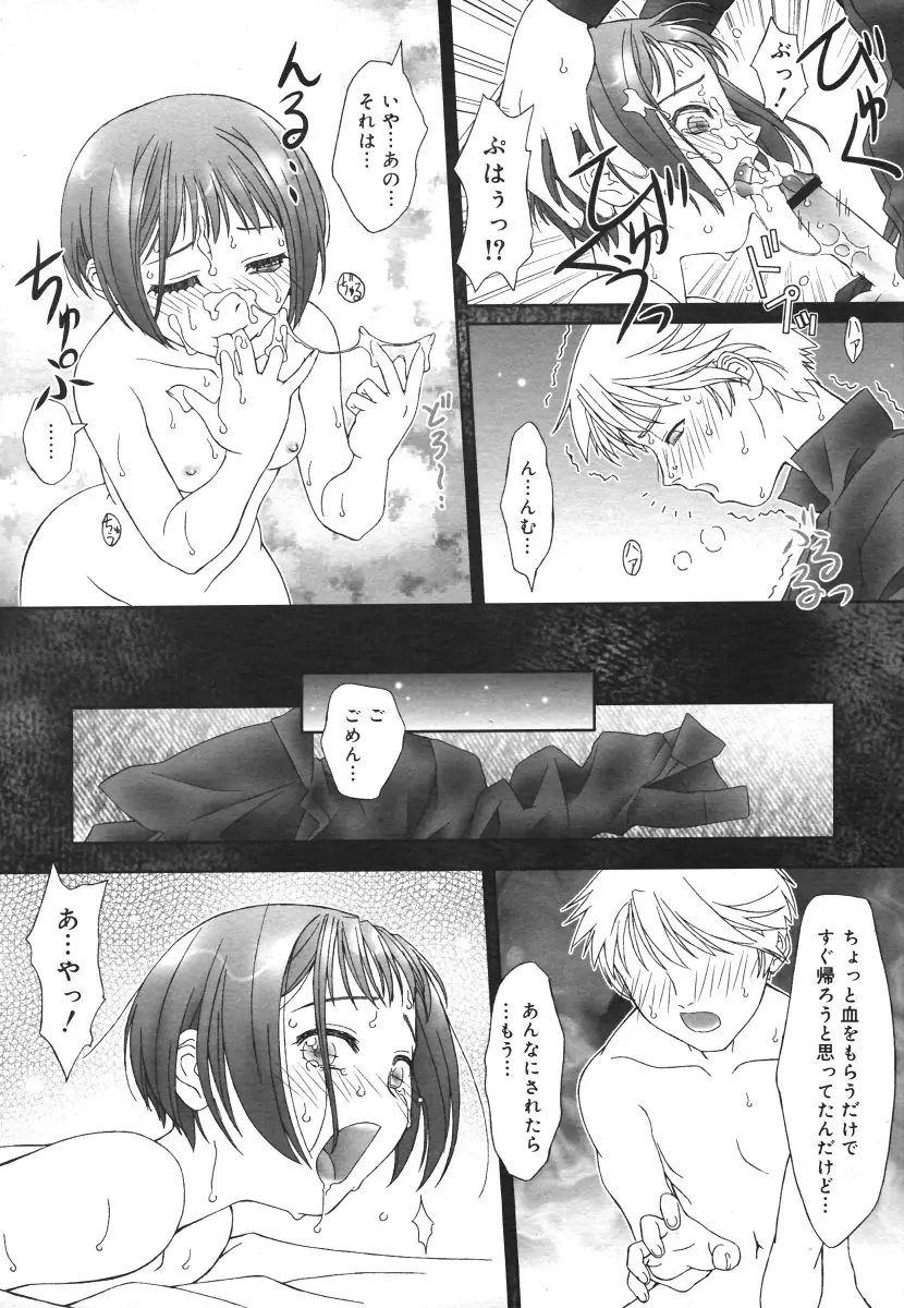 Page 406