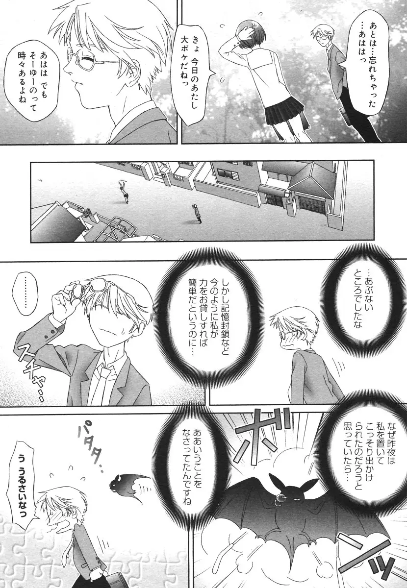 Page 413