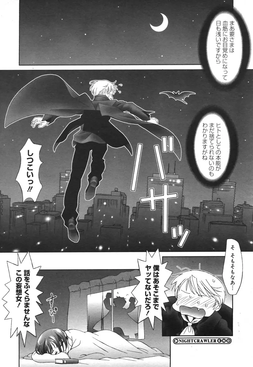 Page 414