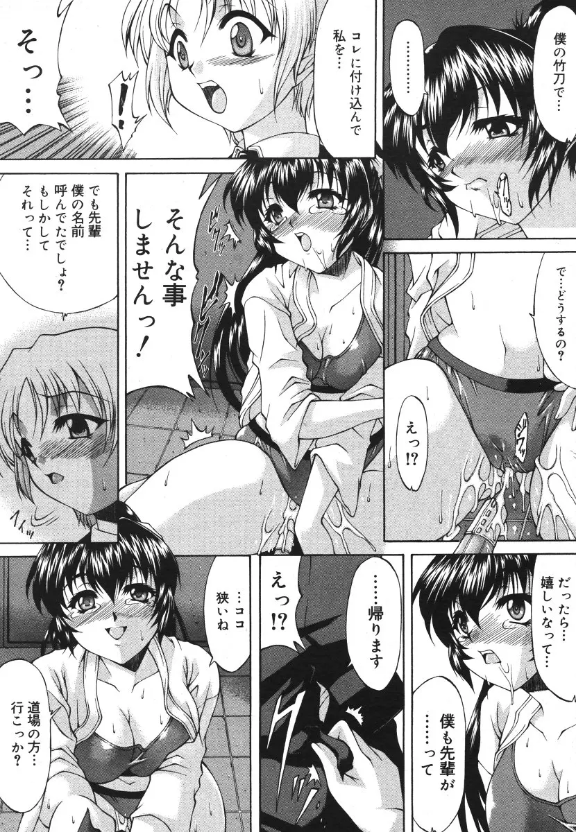 Page 423