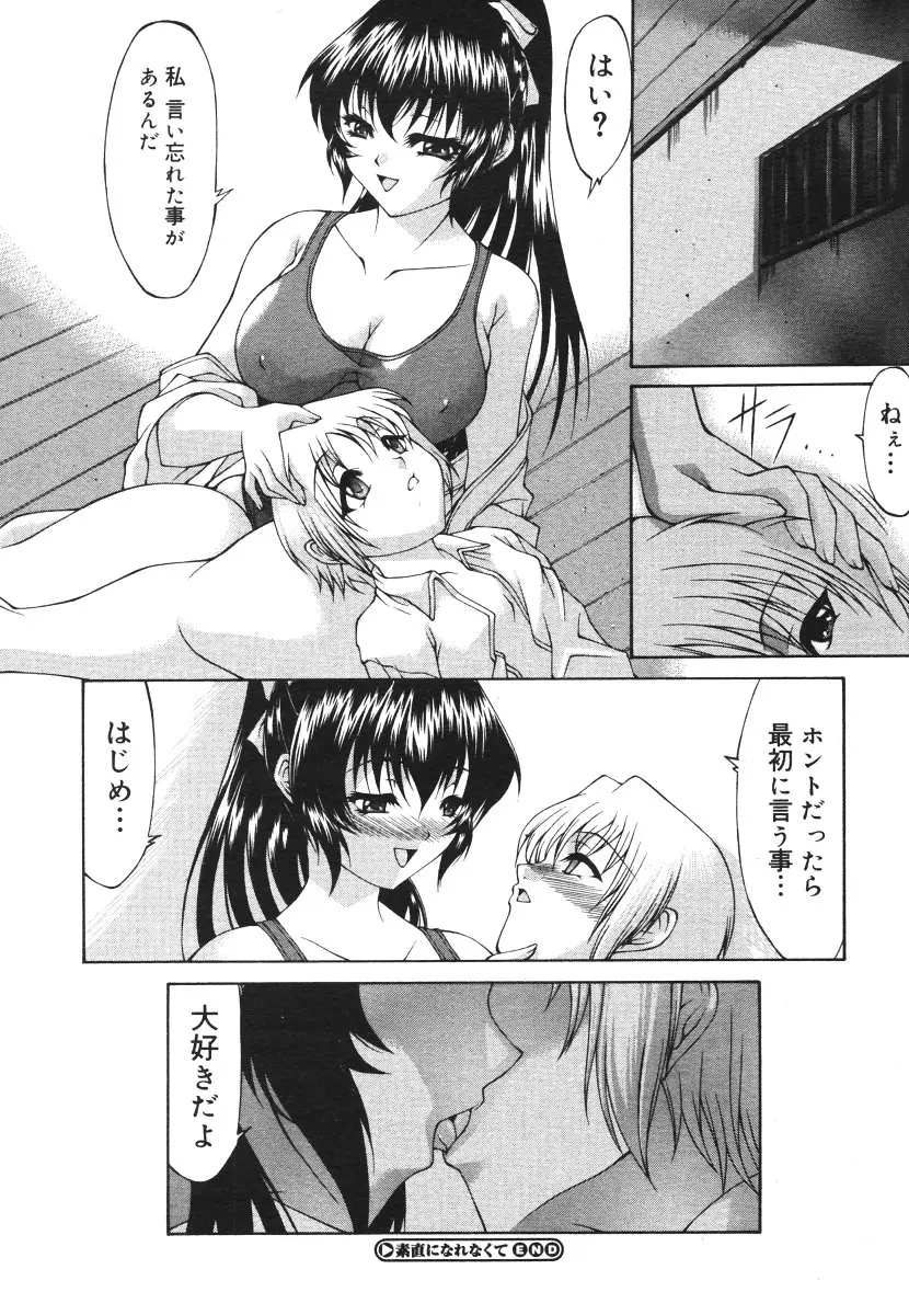 Page 440