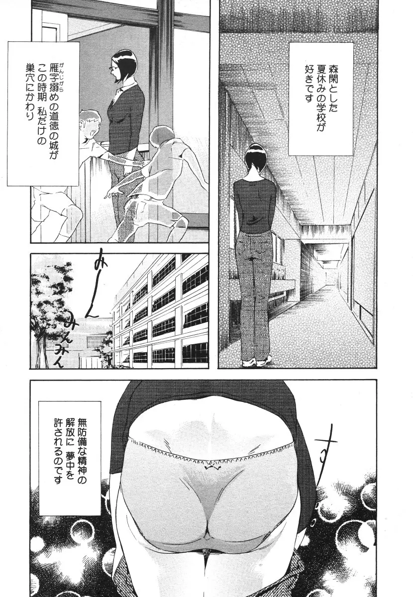 Page 443