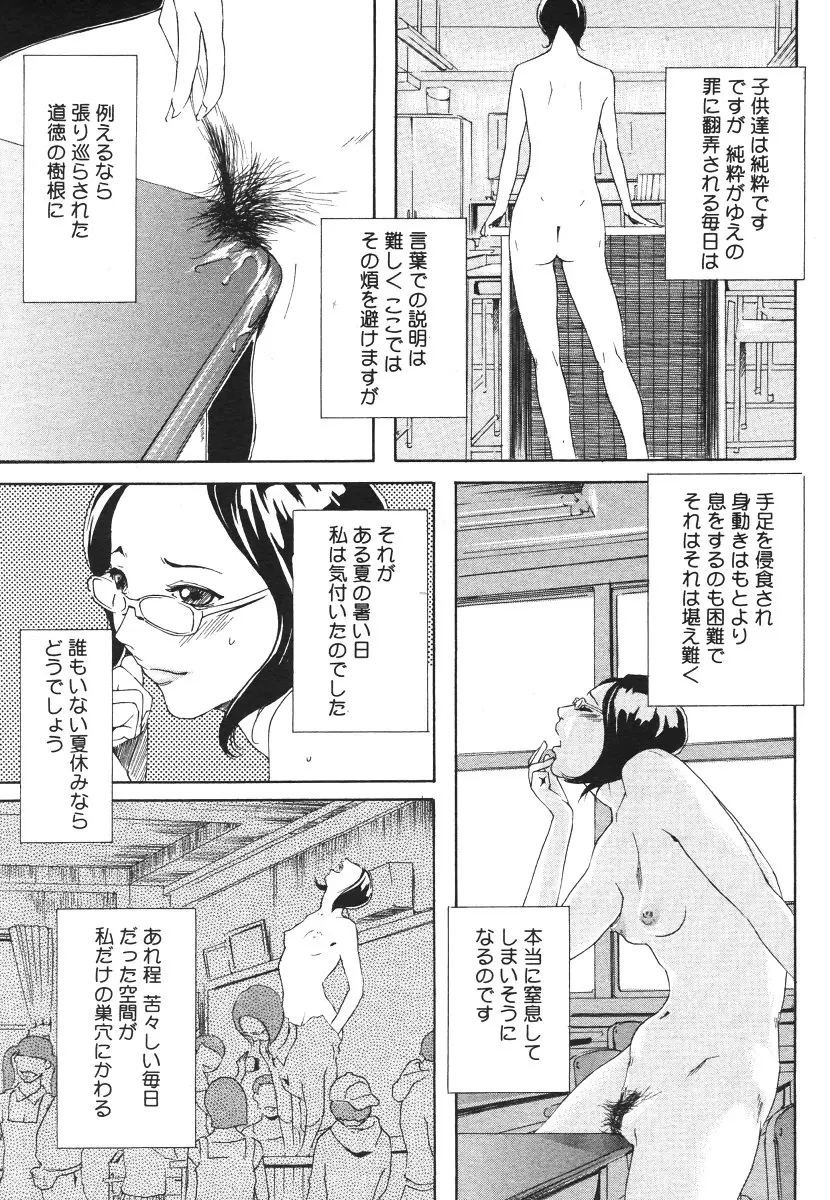 Page 445