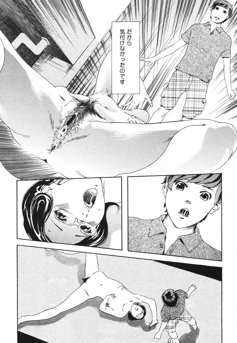 Page 447