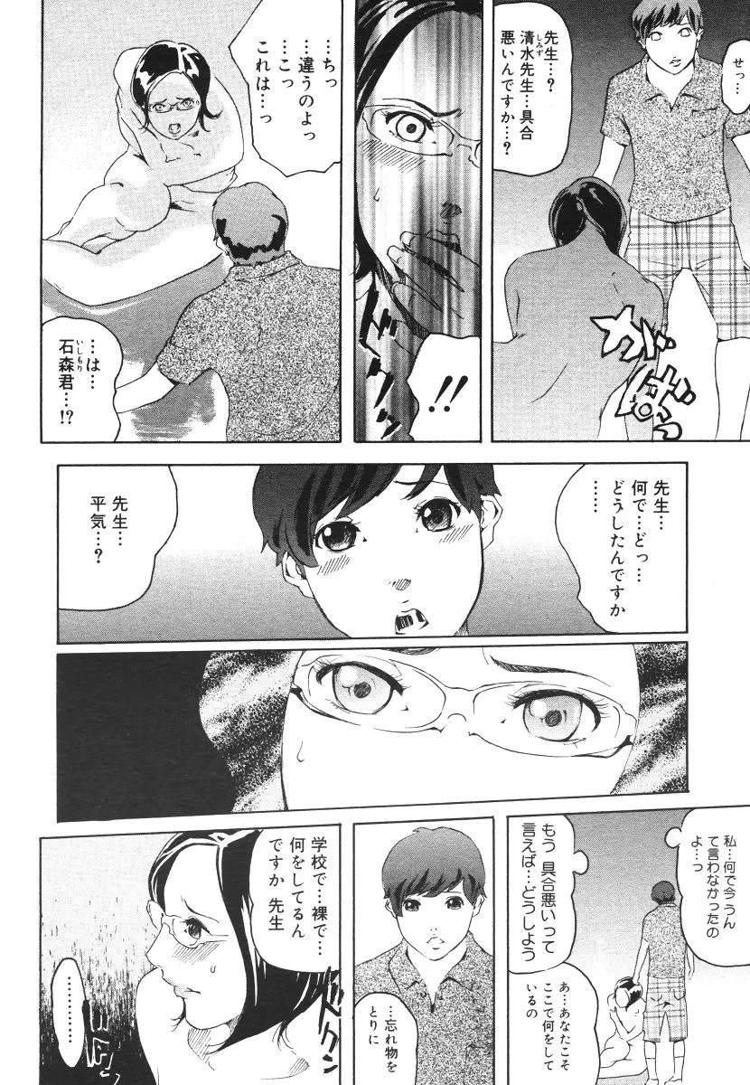 Page 448
