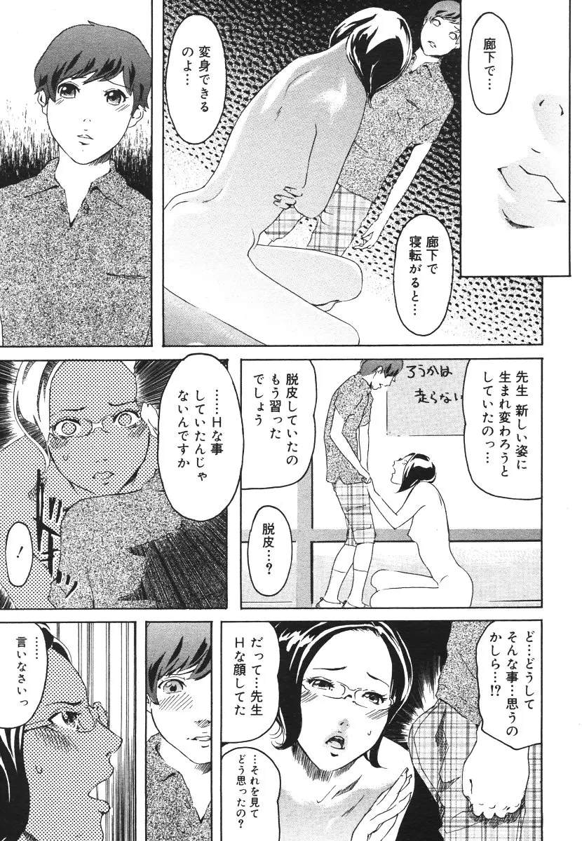 Page 449