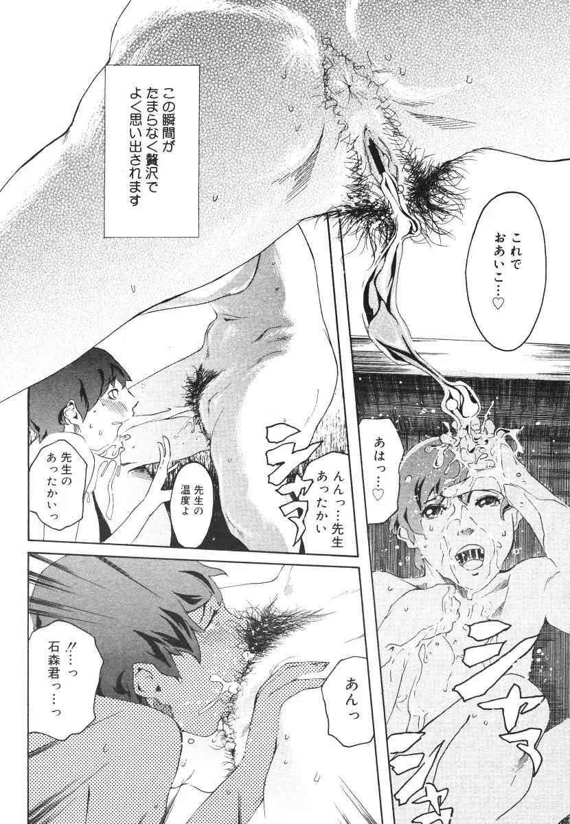 Page 456