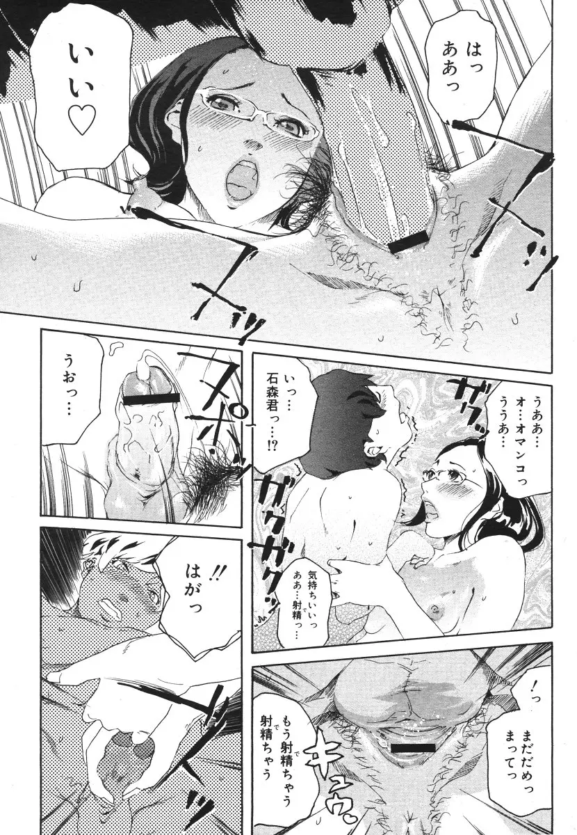Page 459