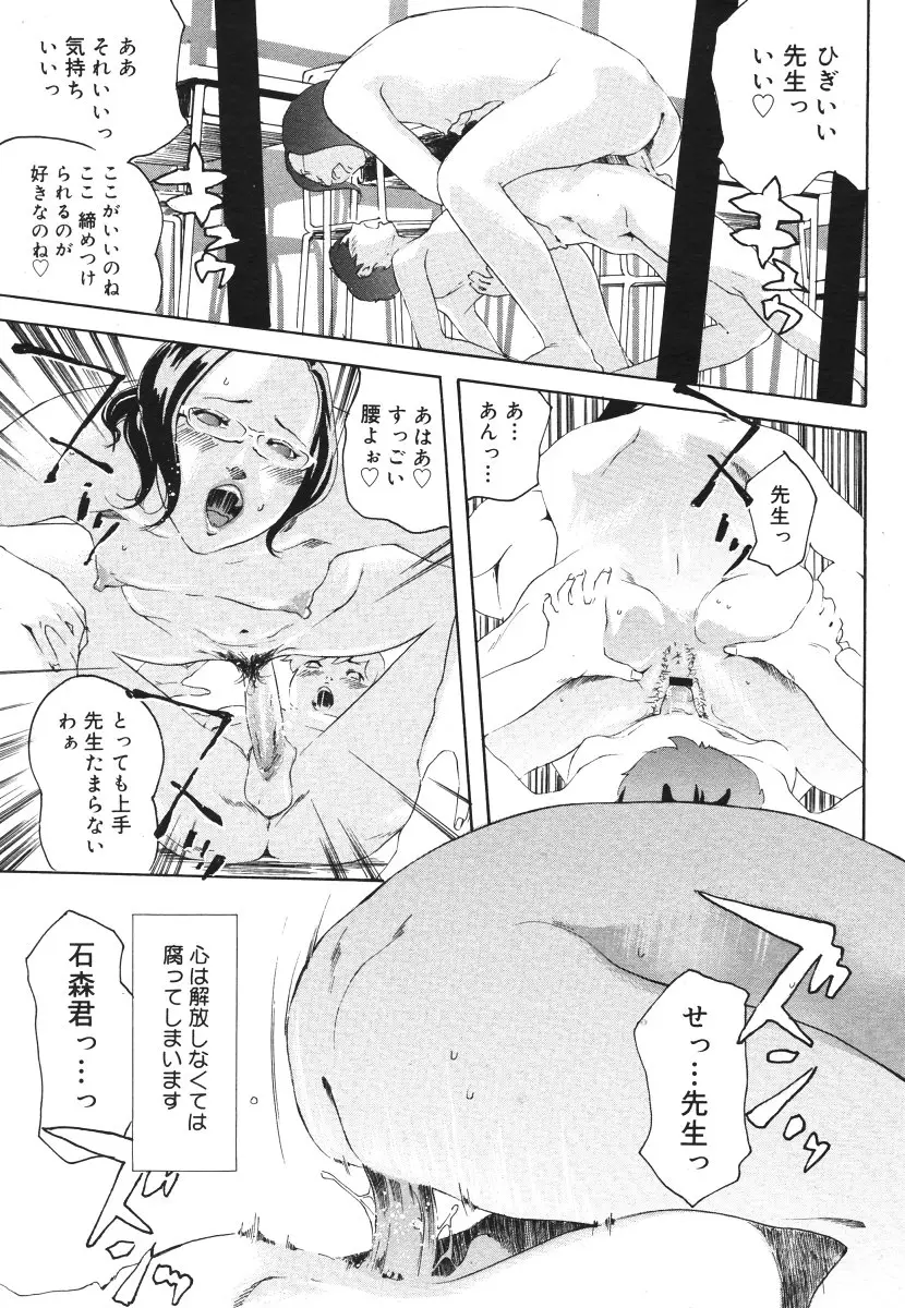 Page 463